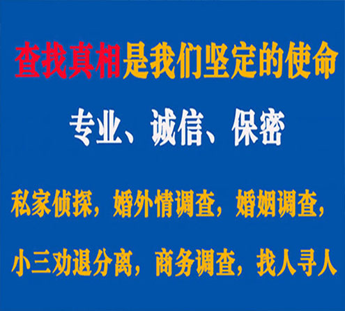 关于杭州谍邦调查事务所